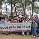 한신대학교 박물관 이미지