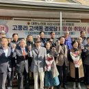 고색동 경로당 이미지