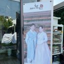 정선미한복갤러리