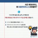 피플앤파트너스국제특허법률사무소 이미지