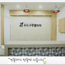 손진규동물병원 이미지