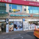 GS25상계으뜸 이미지
