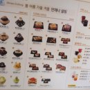 설빙 광양중마점