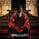 뮤지컬 그해가을 이미지
