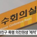 조선대학교 의학전문대학원 이미지