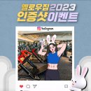 옐로우짐(용산육교점) 이미지