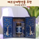 로얄 | 부모님 베트남여행선물 침향 추천 아가로얄 솔직후기