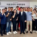 열린포차식당