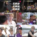 트래블탱고