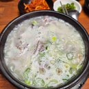 중앙가마솥왕족발 이미지