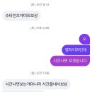 시간나면보는게아니라시간을내서라도보셈그런마인드로 살면안됨