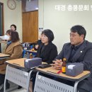 제3대 성정훈 동문회장 취임식 이미지