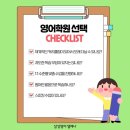 솔터초교 이미지