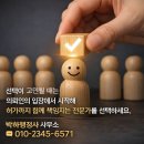 박하 행정사 사무소 네이버블로그