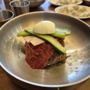 해주냉면 이미지