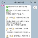 케이크앤조이
