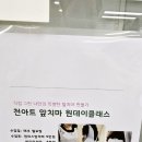 풀잎문화센터