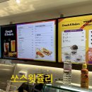 에맥앤볼리오스 롯데월드어드벤처 부산점