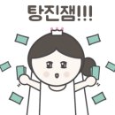 예니주얼리 네이버블로그