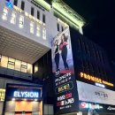 패드워크 이미지