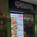 뽕잎사랑샤브샤브칼국수보쌈 이미지