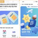 신세계 빌리아드 레져클럽 | 유류할증료 인상 전 막차! NOL 발리 항공권 44만원 아낀 후기 (혜택 총정리)