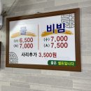 사철밀면 이미지