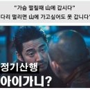 제79차 11월 정기산행 안내 이미지