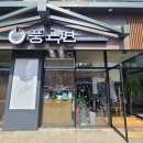 풍국면대현점 네이버블로그