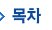 세무회계세경 이미지
