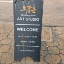 순천부 읍성 남문터광장-기획전시실 | 순천 문화의 거리 전시회 : 남문터 광장, 조강훈 아트 갤러리, 서문안내소, 다담갤러리