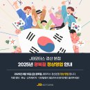 경산자동차정비