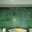 장흥시외버스터미널 이미지