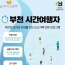 부천상동도서관 이미지