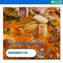 제일아구찜 | 깊고 신선한 해물탕을 즐기고 싶다면, 제일정해물탕아구찜