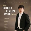 테너 추현우 귀국독창회 / 2015.11.11 (수) 7:30pm [영산아트홀] 이미지
