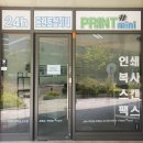 길프린트24 이미지