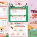 스타슬로건 이미지