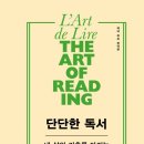 몽땅책방