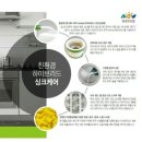 싱크케어 이미지