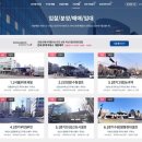 희망주유소 이미지