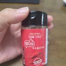 청양고추 100배?! 부트졸로키아 고춧가루 리얼 후기