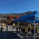 장수군농업기술센터 이미지