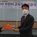 대전맹학교 이미지
