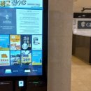 (주)호텔샬롬 | 제주올레전국탁송 키오스크 송출 샬롬호텔 송출중 제주카캐리어탁송