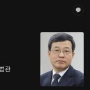 대법관 이동원 이를 알아보자. 이미지