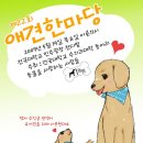 (주)우진물산