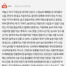 베플