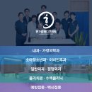 한가람메디즈의원 이미지