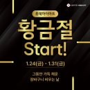 황금P.C 이미지
